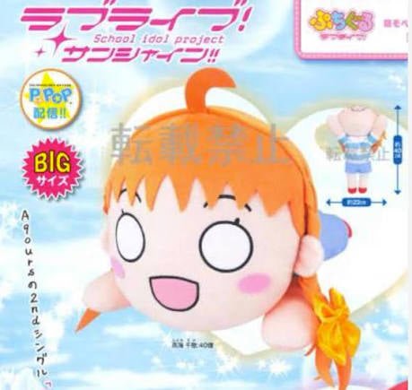 Chika Takami Jumbo Nesoberi - HonokaSplits