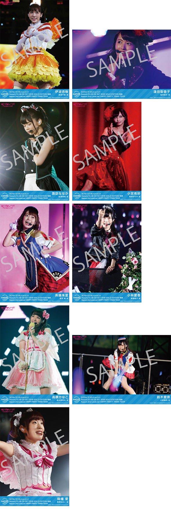 Love Live Aqours Club Gold 2018 With Bromide Set USED - HonokaSplits