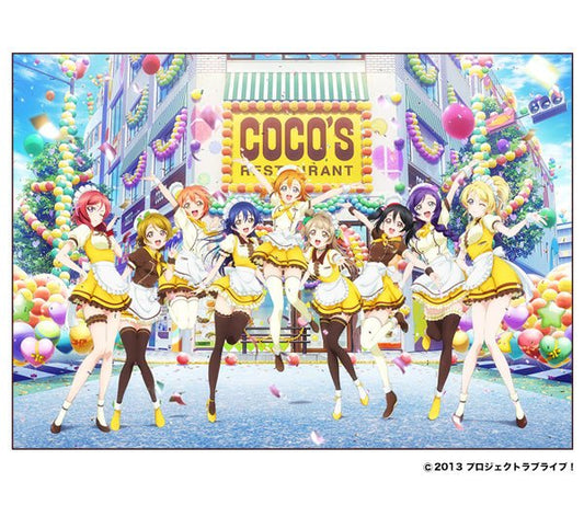 Love Live Cocos Towel - HonokaSplits