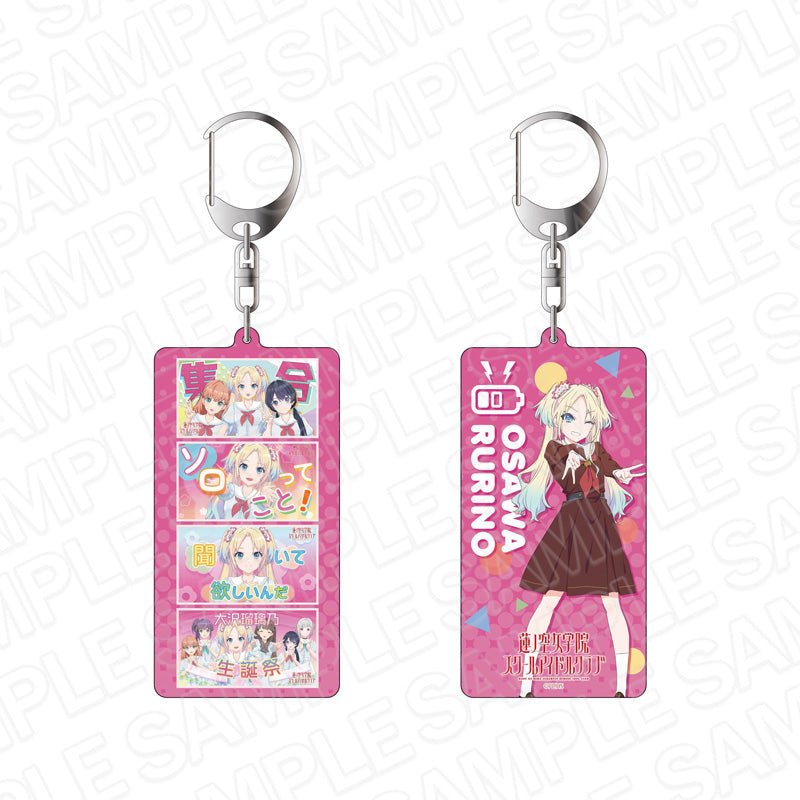 Love Live Hasu Ruri Acrylic Keychain - HonokaSplits