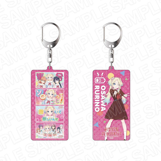 Love Live Hasu Ruri Acrylic Keychain - HonokaSplits