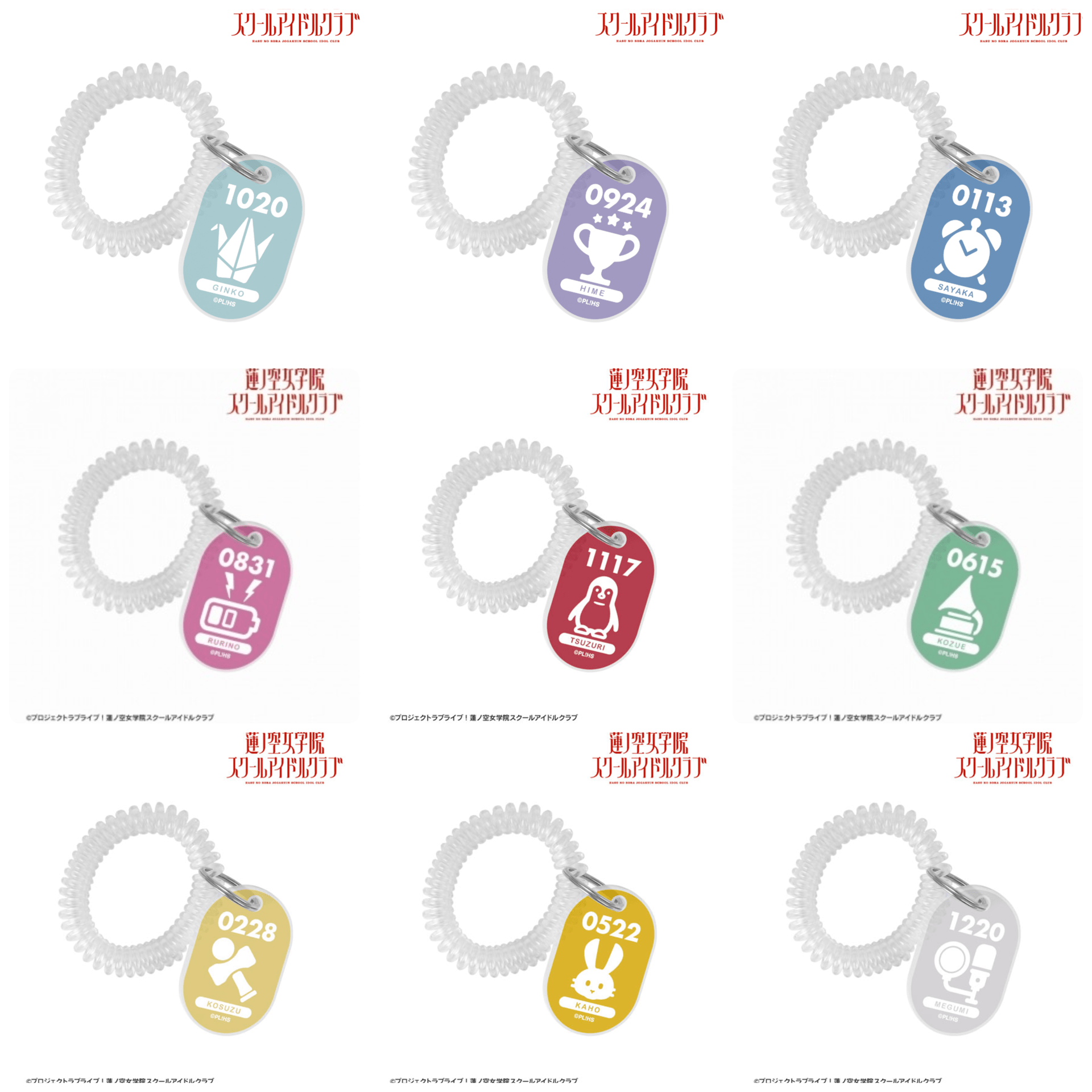 Love Live Hasunosora Keylock Style Keychain - HonokaSplits