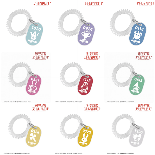 Love Live Hasunosora Keylock Style Keychain - HonokaSplits