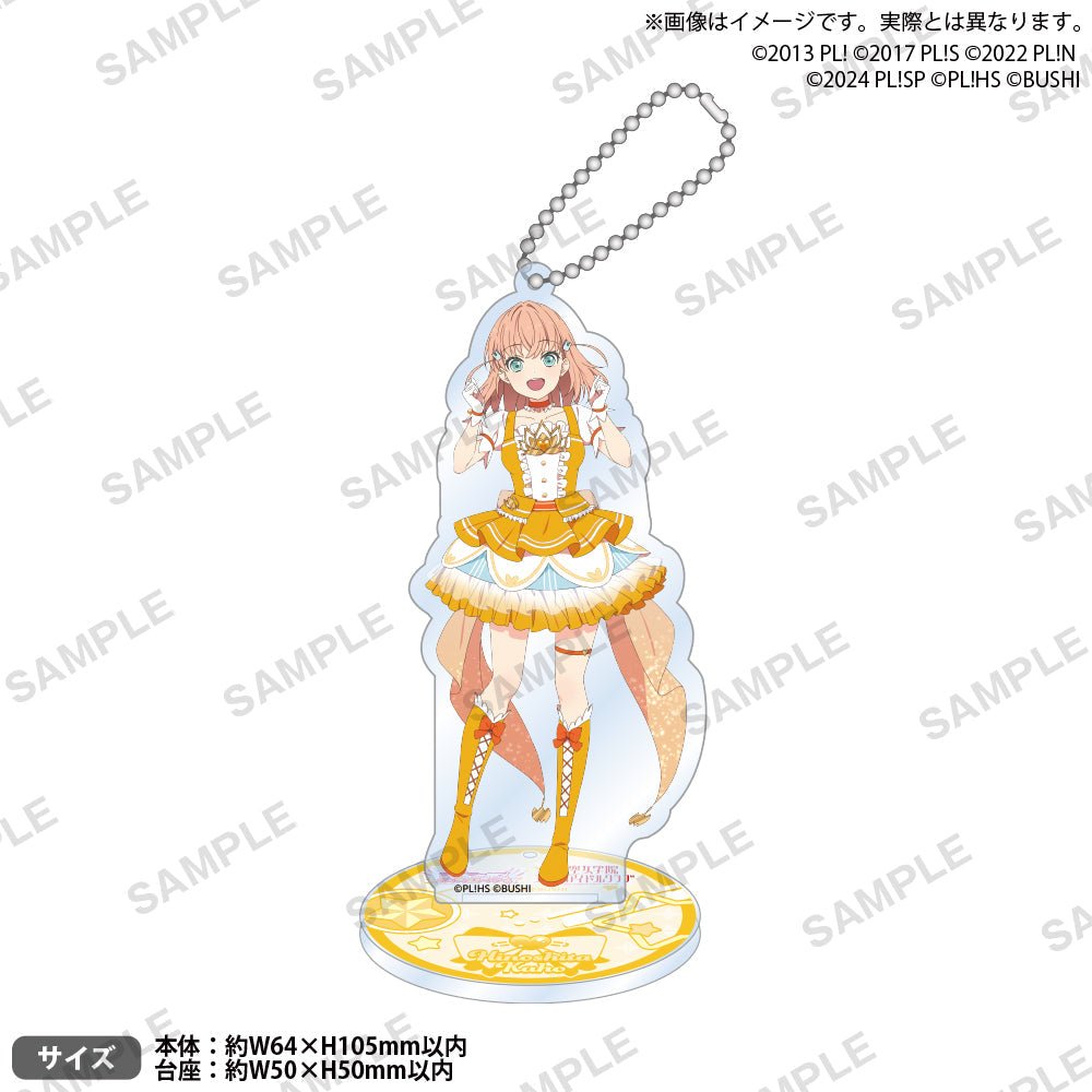 Love Live Kaho Dream Live Acrylic Stand - HonokaSplits