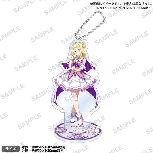 Love Live Mari Ohara Dream Live Acrylic Stand - HonokaSplits