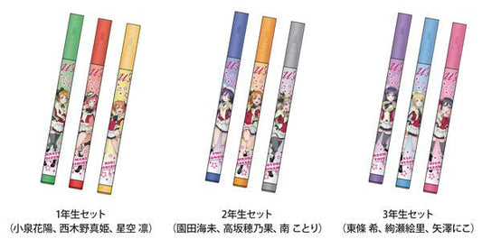 Love Live Markers - HonokaSplits