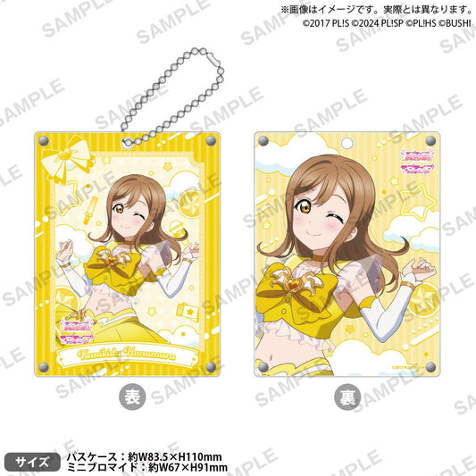 Love Live Miracle Live Hanamaru Kunikida Passcase - HonokaSplits