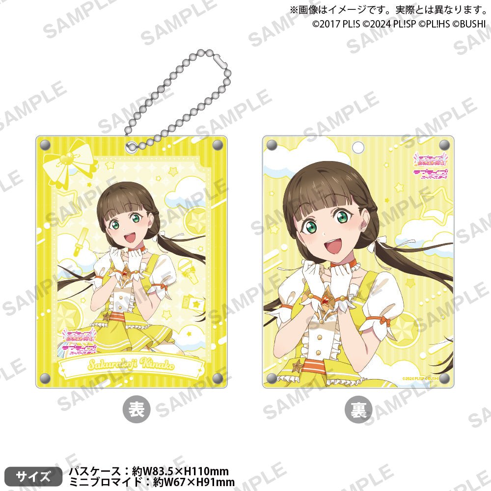 Love Live Miracle Live Kinako Passcase - HonokaSplits