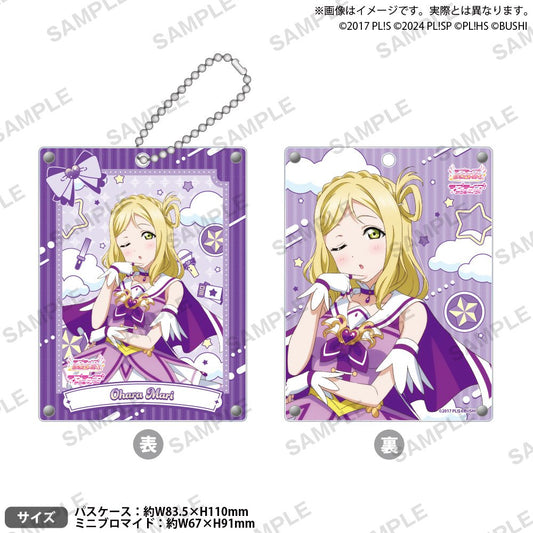 Love Live Miracle Live Mari Ohara Passcase - HonokaSplits