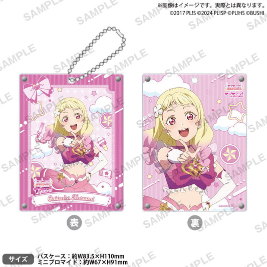 Love Live Miracle Live Natsumi Passcase - HonokaSplits