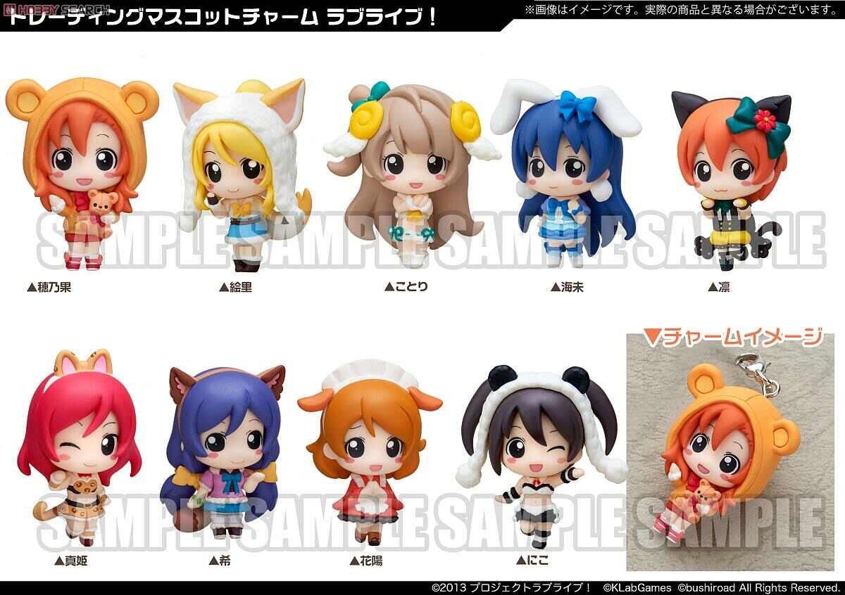 Love Live Muse Animal Keychain - HonokaSplits