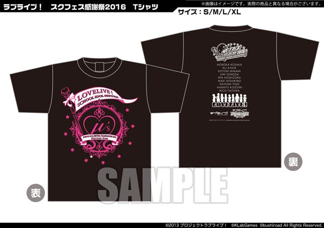 Love Live Muse Shirt L size - HonokaSplits