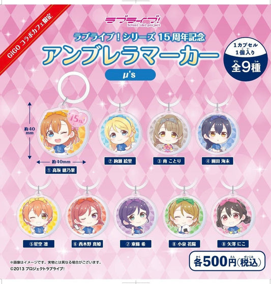 Love Live Muse Umbrella Marker - HonokaSplits