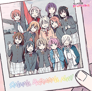 Love Live Nijigasaki Singing Dreaming Now CD USED - HonokaSplits