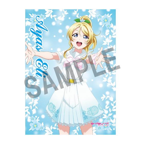 Love Live School Idol Project Eli Ayase Cushion Cover - HonokaSplits