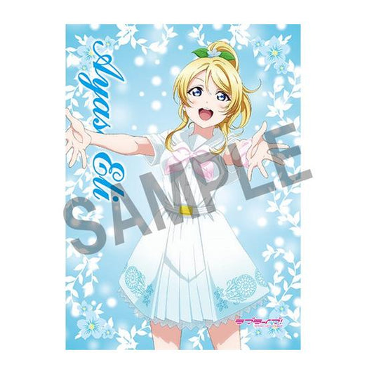 Love Live School Idol Project Eli Ayase Cushion Cover - HonokaSplits