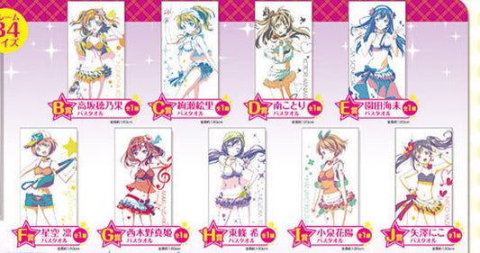 Love Live School Idol Project Natsuiro Egao Ichiban Kuji Towel - HonokaSplits