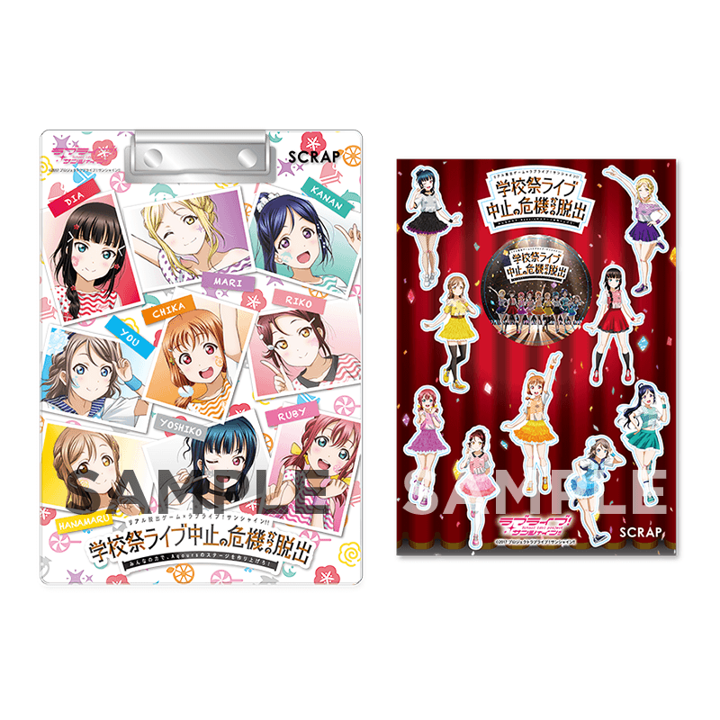 Love Live Sunshine Acrylic Clipboard with Stickers - HonokaSplits