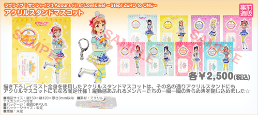 Love Live Sunshine First Live Acrylic Stand - HonokaSplits