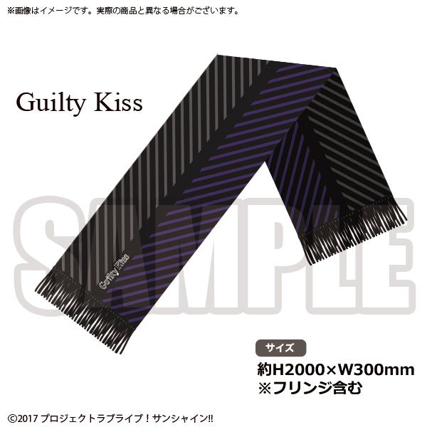 Love Live Sunshine Guilty Kiss Scarf - HonokaSplits