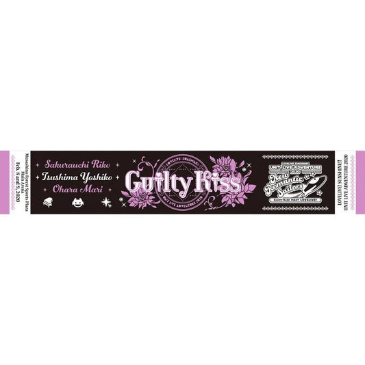 Love Live Sunshine Guilty Kiss Unit Live Adventure 2020 Towel - HonokaSplits