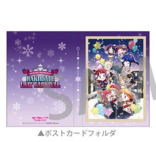 Love Live Sunshine Hakodate Unit Carnival Postcard Holder - HonokaSplits
