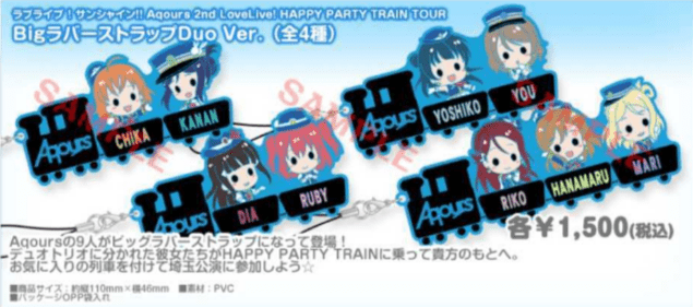 Love Live Sunshine Happy Party Train Tour Rubber Strap - HonokaSplits