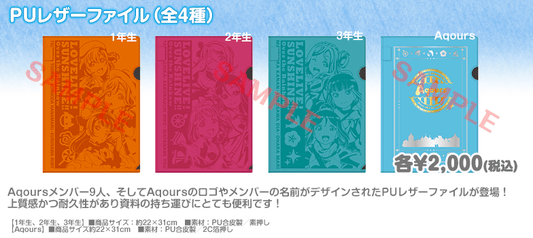 Love Live Sunshine Leather File - HonokaSplits