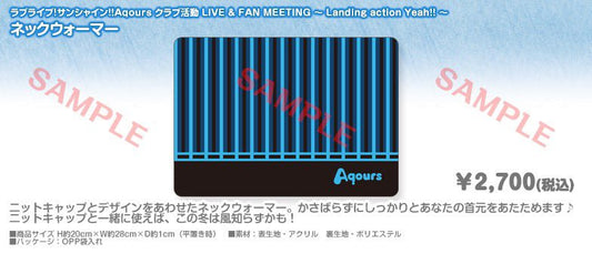 Love Live Sunshine Live And Fanmeeting Muffler - HonokaSplits