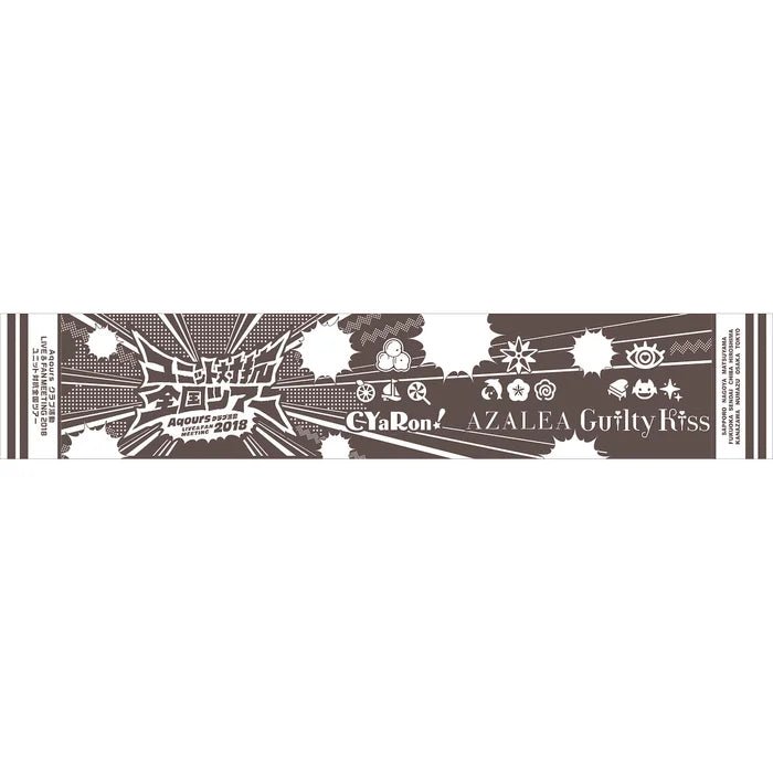 Love Live Sunshine Live & Fanmeeting 2018 Towel - HonokaSplits