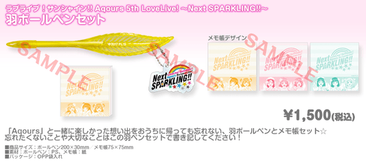 Love Live Sunshine Next Sparkling Notepad and Pen - HonokaSplits
