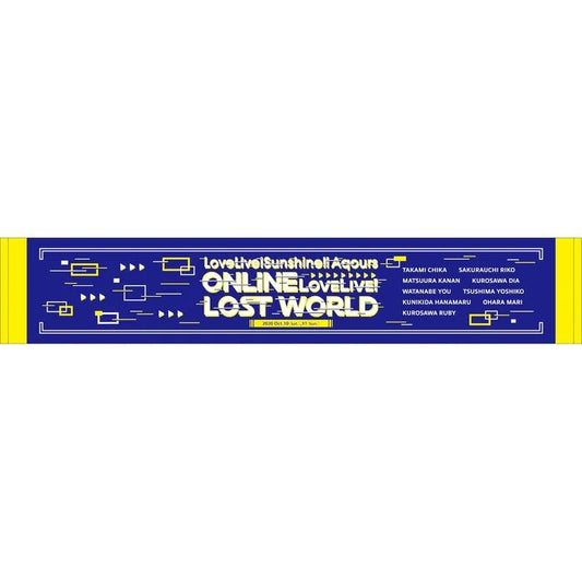 Love Live Sunshine Online in the Lost World Towel - HonokaSplits