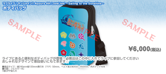 Love Live Sunshine Sailing to the Sunshine Body Bag - HonokaSplits