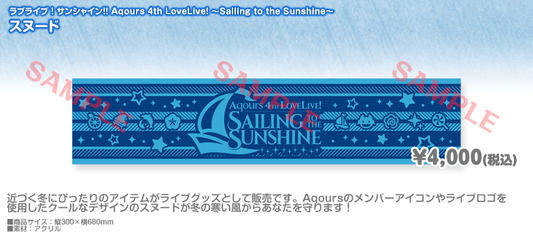 Love Live Sunshine Sailing to the Sunshine Snood - HonokaSplits