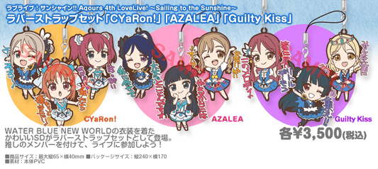 Love Live Sunshine Sailing to the Sunshine Subunit Rubber Strap - HonokaSplits