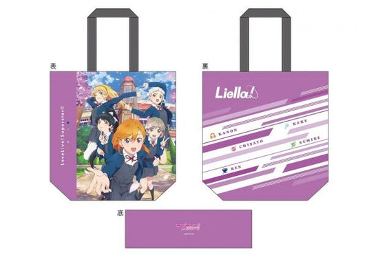 Love Live Superstar Tote Bag - HonokaSplits