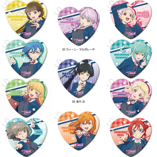 Love Live Superstar Uniform Heart Badge - HonokaSplits