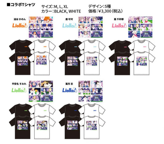 Love Live Superstar x Wego Shirt - HonokaSplits