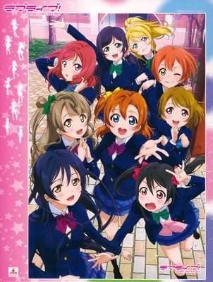(PREORDER) Love Live 1000 Piece Puzzle - HonokaSplits