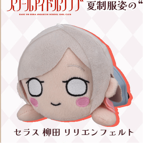 (PREORDER) Love Live Hasunosora Ceras NNN Keychain Nesoberi - HonokaSplits