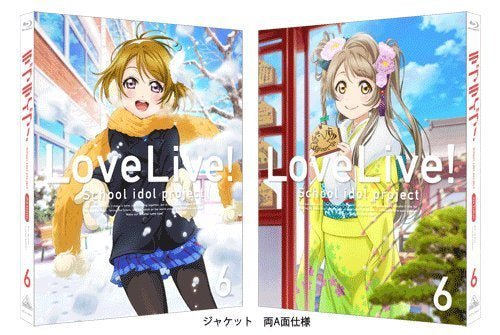 (PREORDER) Love Live School Idol Project Blu - Ray Season 2 Episode 10 + 11 Eng Sub - HonokaSplits