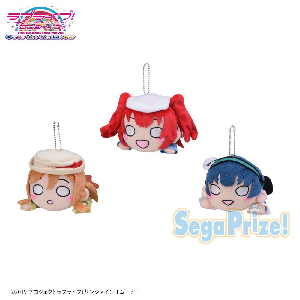 (PREORDER) Love Live Sunshine Hop Stop Nonstop NNN Nesoberi Keychain 1st years - HonokaSplits