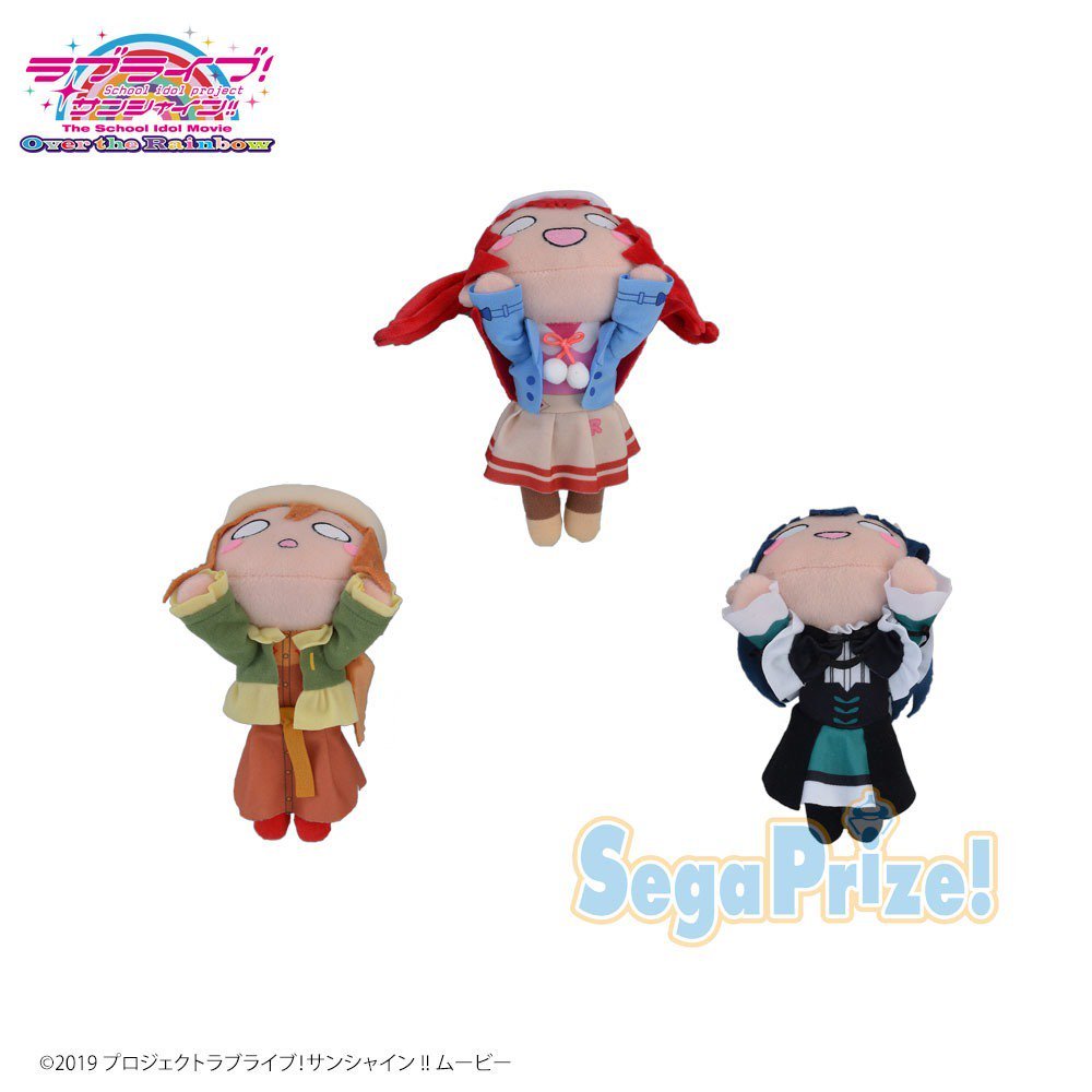 (PREORDER) Love Live Sunshine Hop Stop Nonstop NNN Nesoberi Keychain 1st years - HonokaSplits