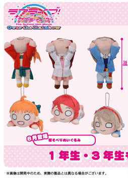 (PREORDER) Love Live Sunshine Hop Stop Nonstop NNN Nesoberi Keychain 2nd years - HonokaSplits