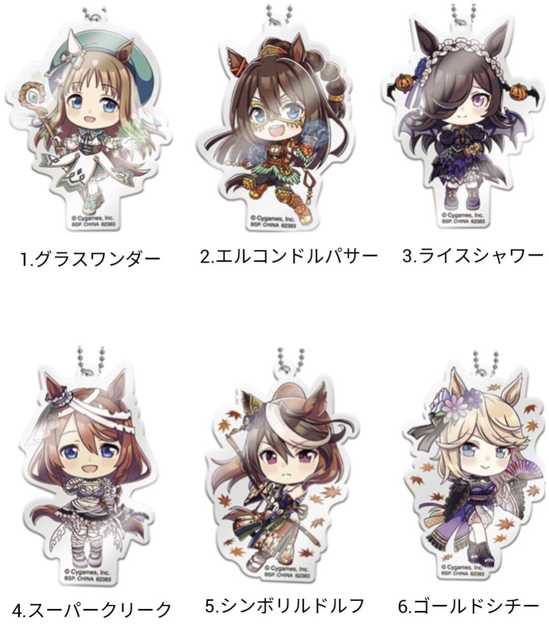 (PREORDER) Umamusume Ichiban Kuji Acrylic Keychain - HonokaSplits